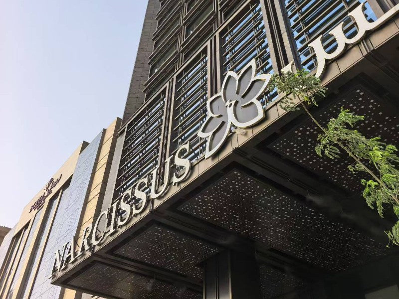 Narcissus Royal Hotel Riyadh  Metalwork